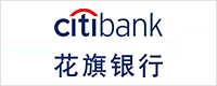 花旗銀行